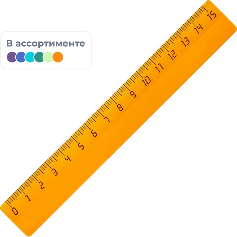 Изображение товара Линейка Attache Economy 15 см пластиковая