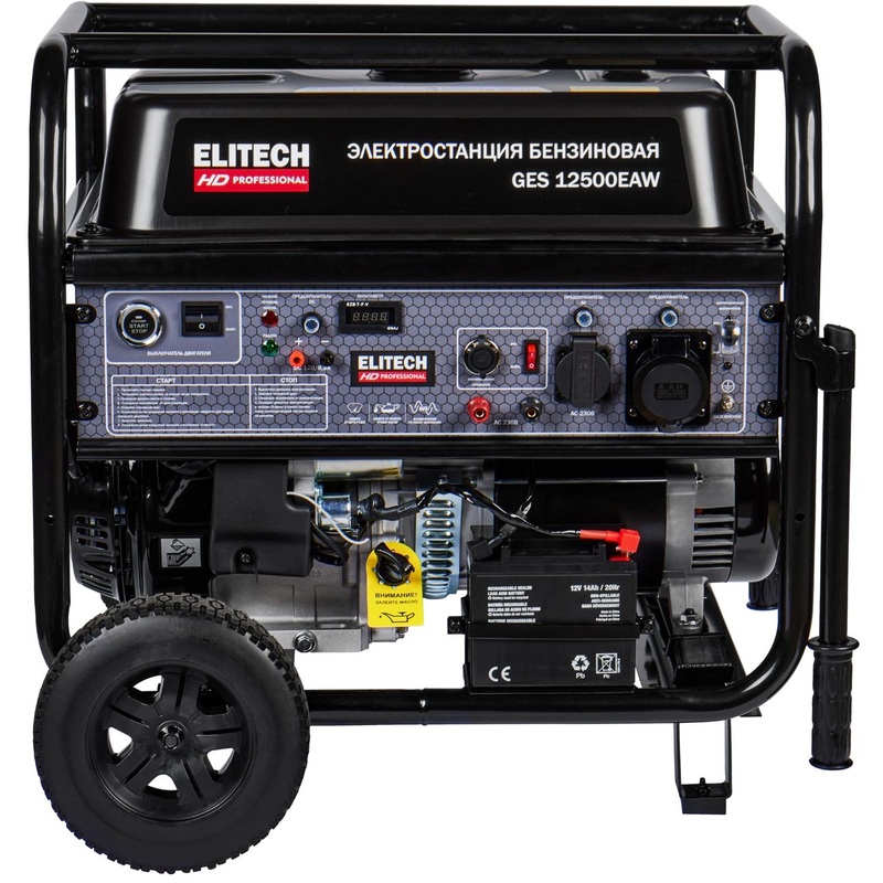 Изображение товара Бензиновый генератор Elitech HD GES 12500EAW 9 кВт, автоматический запуск для профессионалов