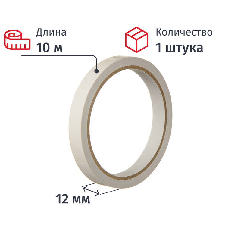 Изображение товара Клейкая лента двухсторонняя монтажная прозрачная на бумажной основе 12 мм x 10 м