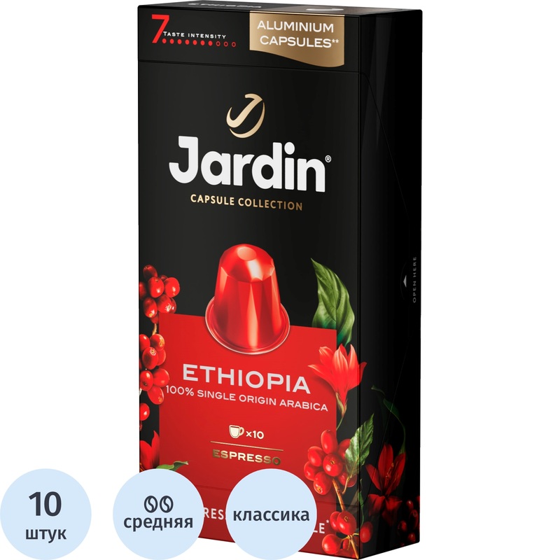 Изображение товара Кофе в капсулах для кофемашин Jardin Ethiopia (10 штук в упаковке)