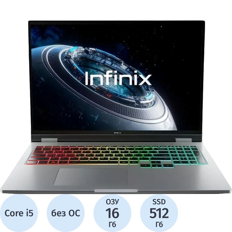 Изображение товара Ноутбук игровой Infinix GTBook GL614 16" серебристый Intel Core i5 13420H/16 ГБ/SSD 512 ГБ/NVIDIA GeForce RTX 5060 (71005000135)