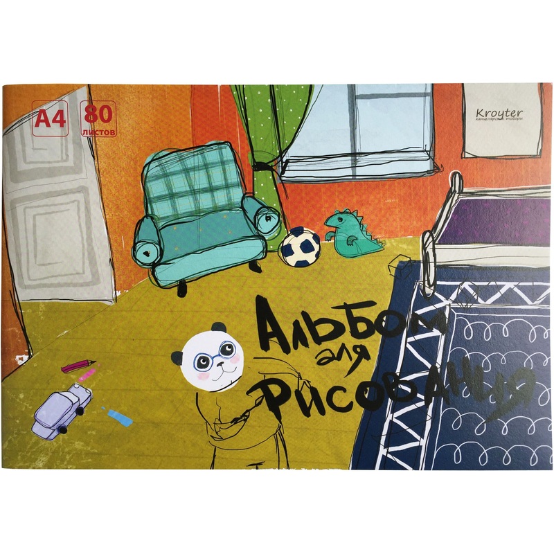 Изображение товара Альбом для рисования Kroyter Эскиз А4 80 листов