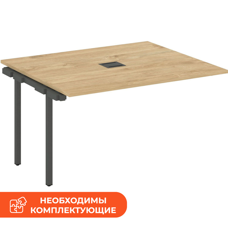 Изображение товара Элемент стола для переговоров SN-4P.NSPRG-033 тиквуд светлый/антрацит 1380х1180х750 мм