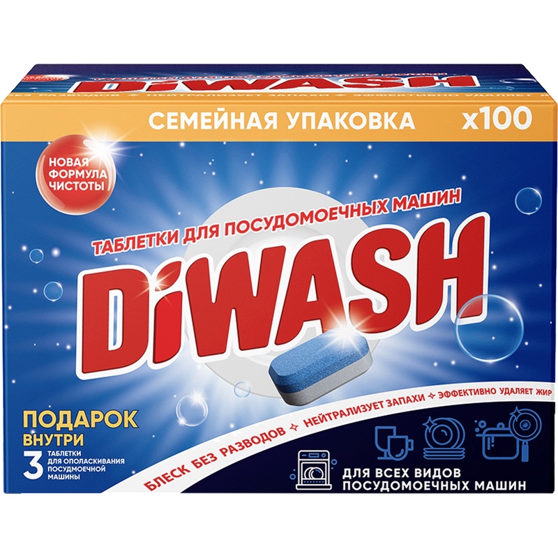 Изображение товара Таблетки для посудомоечных машин DiWash – эффективное средство без фосфатов