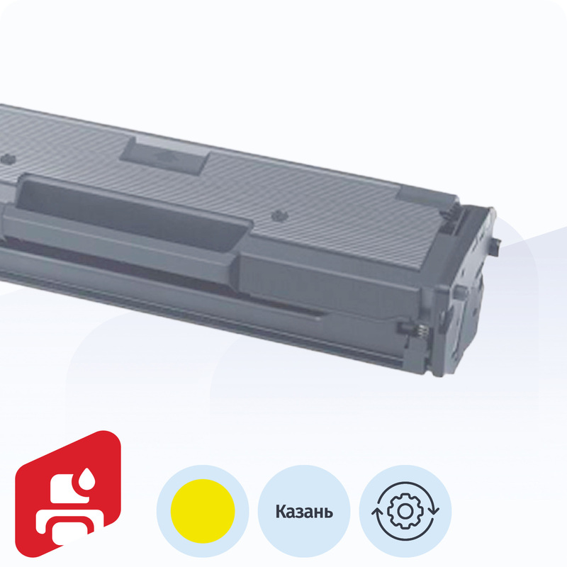 Восстановление картриджа Canon 731 Y <Казань>