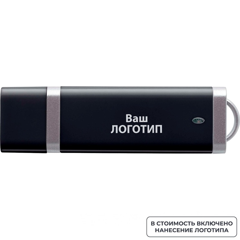 Изображение товара Флешка USB 2.0 128 ГБ промо с индивидуальной цветной печатью (50 штук в упаковке)