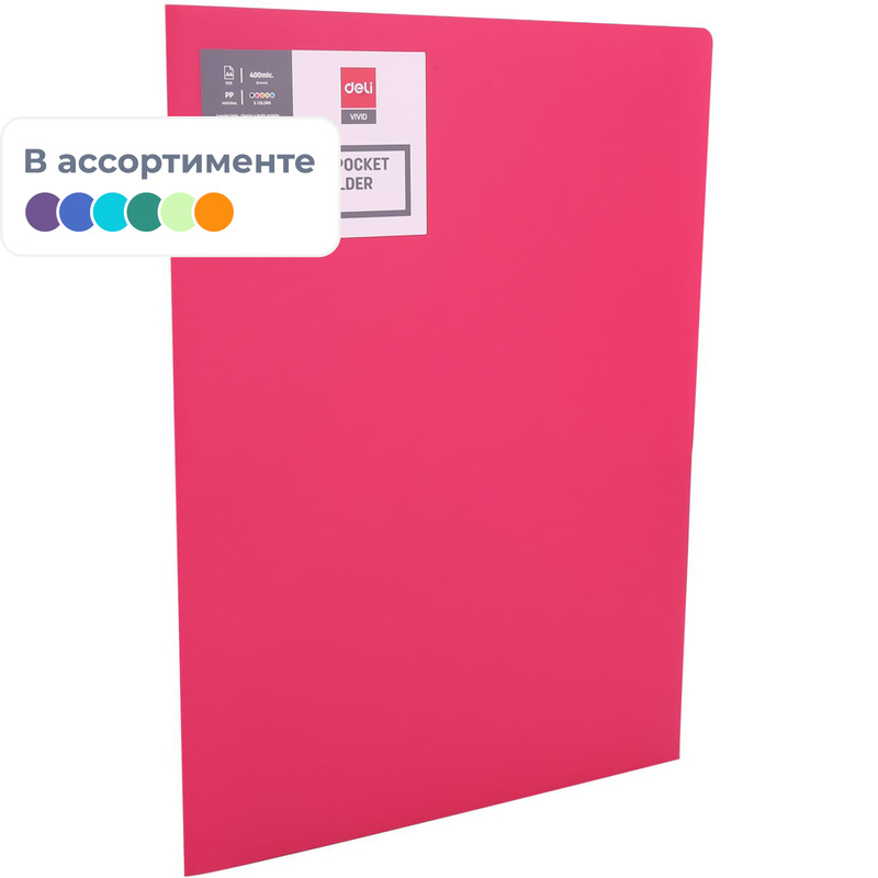 Изображение товара Папка уголок Deli Vivid А4 пластиковая 400 мкм двухкарманная