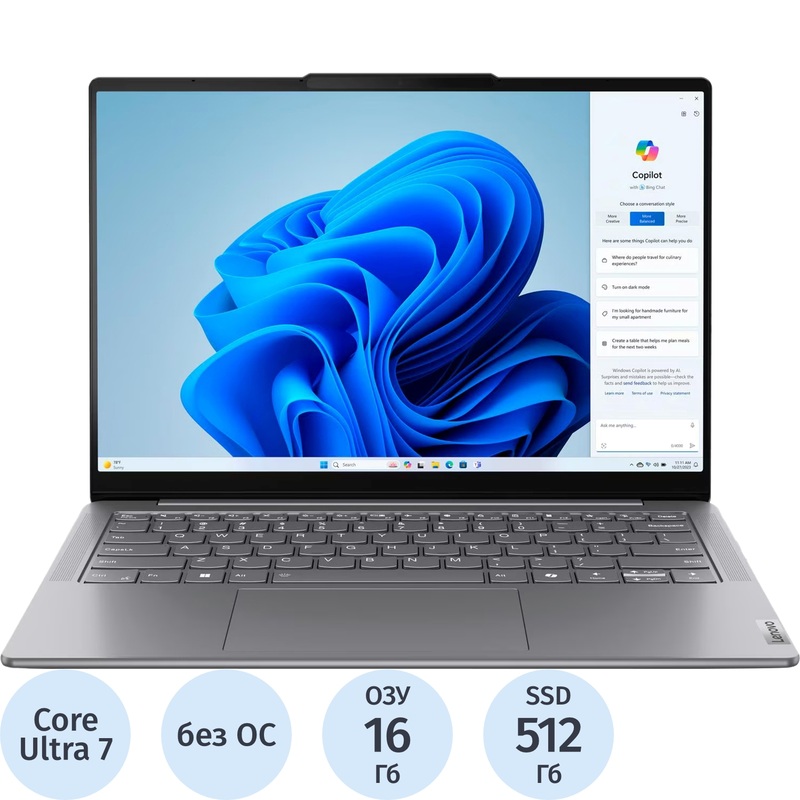 Изображение товара Ноутбук Lenovo Yoga Slim 7 14IMH9 14" серый Intel Core Ultra 7 155H/16 ГБ/SSD 512 ГБ (83CV00E9RK)