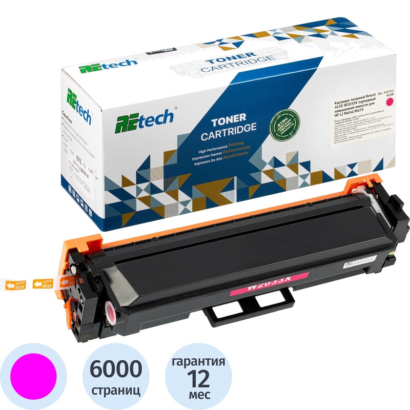 Изображение товара Картридж лазерный Retech 415X W2033X пурпурный для HP