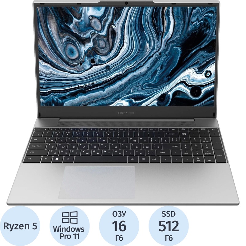 Изображение товара Ноутбук Digma Pro Pro Breve 15.6 Silver Ryzen 5 Pro 16ГБ 512ГБ SSD