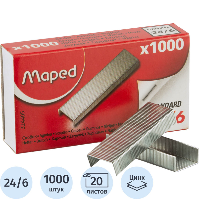 Изображение товара Скобы для степлера Maped №24/6 оцинкованные, 1000 штук в упаковке