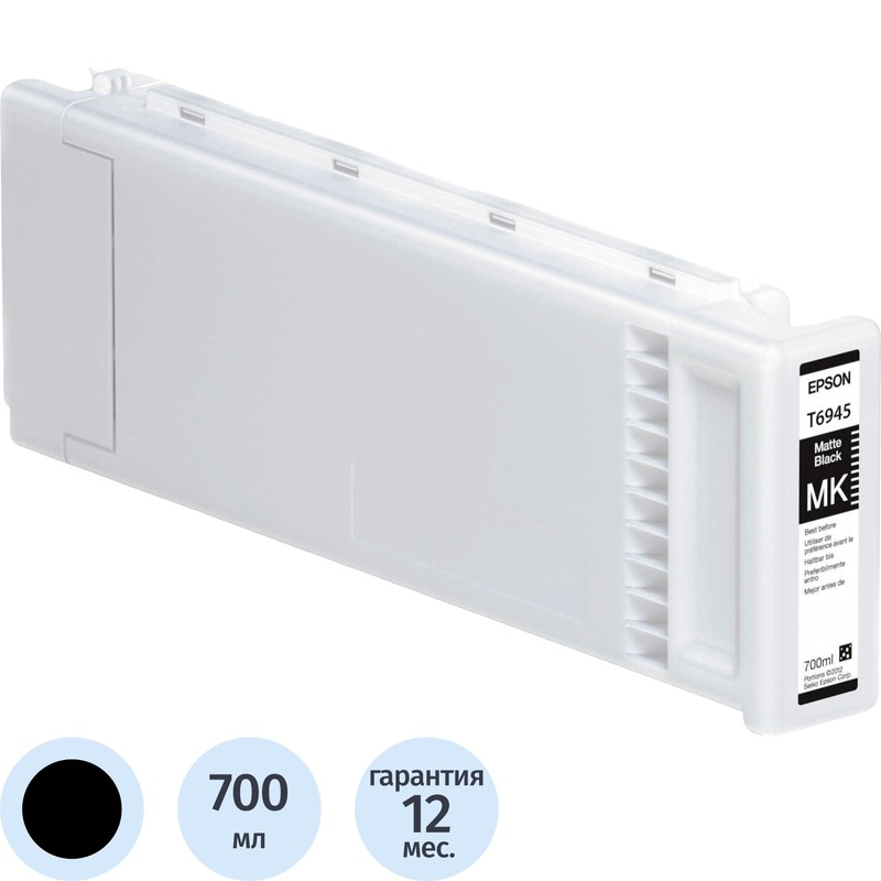 Изображение товара Струйный картридж Epson C13T694100 для фотопечати 700 мл Изображение товара Струйный картридж Epson C13T694100 для фотопечати 700 мл