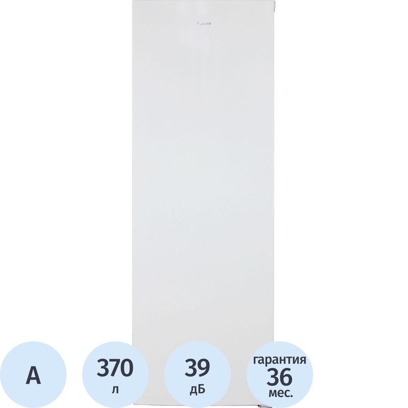 Изображение товара Однокамерный холодильник Бирюса 6143 белый уцененный без морозильника