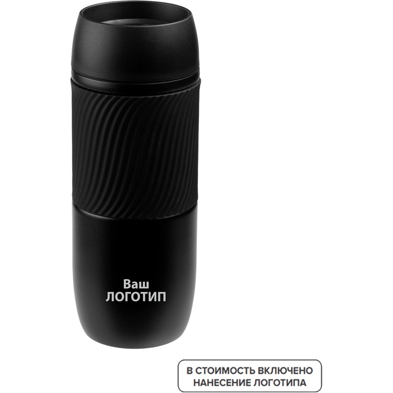 Изображение товара Термокружка Molti Hub 600 мл с индивидуальной печатью и вакуумной изоляцией