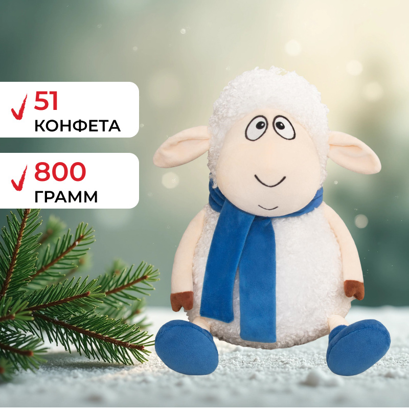 Изображение товара Новогодний сладкий подарок Ура!Подарки Гриня 800 г