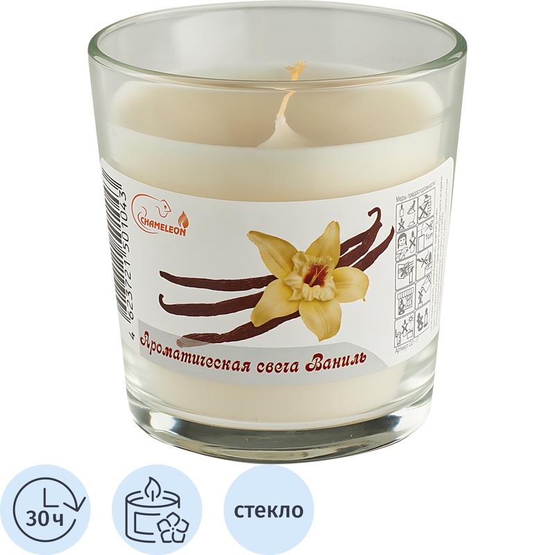 Изображение товара Свеча ароматическая в стакане Ваниль 8.2x7.9 см