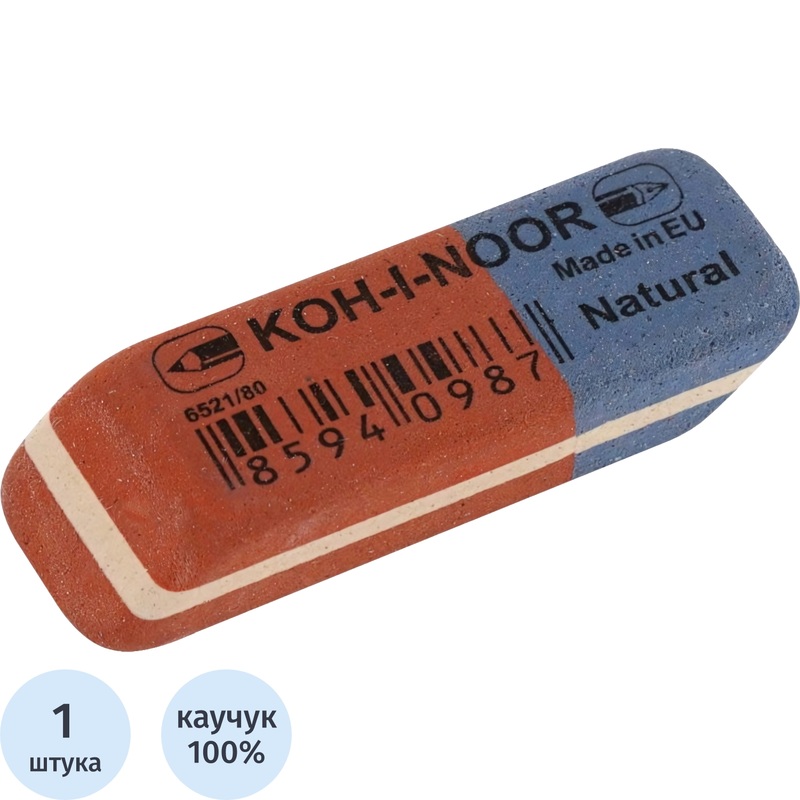 Изображение товара Ластик Koh-I-Noor 6521/80 из натурального каучука прямоугольный 41х14х8 мм