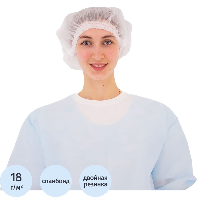 Изображение товара Шапочка одноразовая Берет белая (25 штук в упаковке)