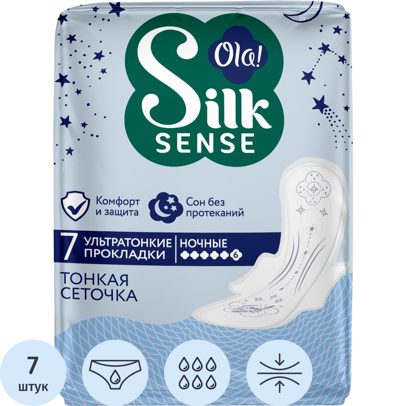 Изображение товара Прокладки женские гигиенические Ola Ultra Night (7 штук в упаковке)
