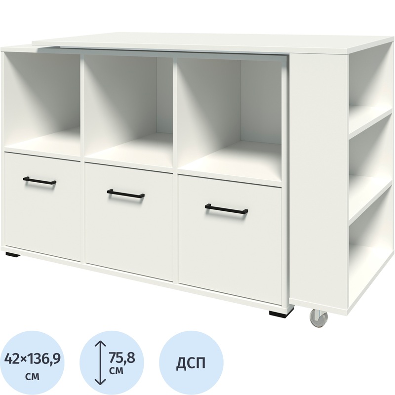 Изображение товара Компьютерный стол трансформер Homeoffice белый 1380х420х758 мм