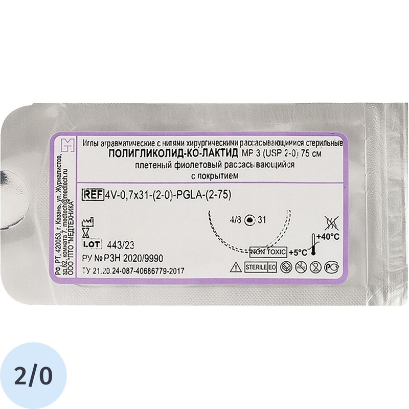 Изображение товара Шовный материал рассасывающийся полигликолид ко лактид 2 0 75 см колющая игла 31 мм 1/2