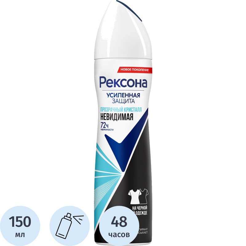 Изображение товара Дезодорант-антиперспирант женский Rexona Прозрачный кристалл спрей 150 мл
