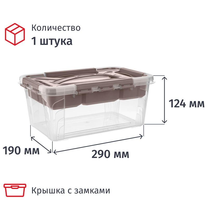 Изображение товара Контейнер с крышкой с замками и ручкой 290x190x124 мм 4.2 литра