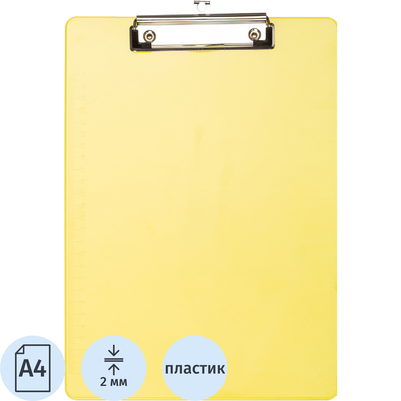 Изображение товара Папка-планшет с зажимом Attache A4 желтая из пластика 2мм