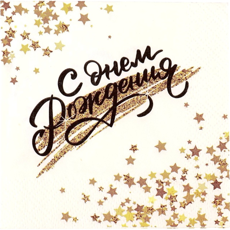 Изображение товара Салфетки бумажные Патибум Золотой Звездопад 33x33 см, 12 штук