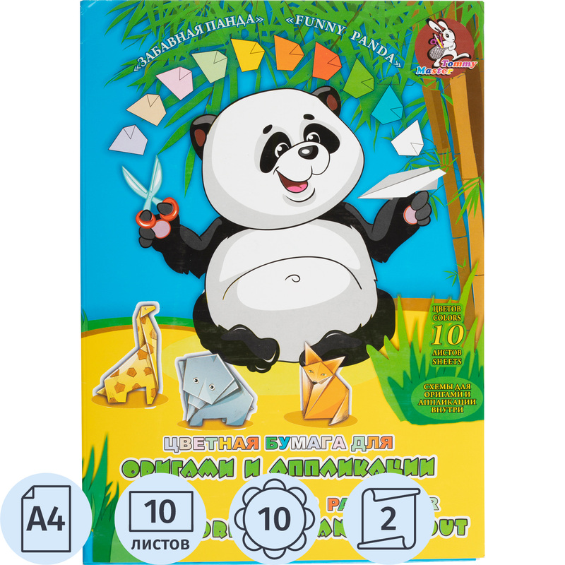 Изображение товара Цветная бумага для оригами Лилия Холдинг А4 10 цветов