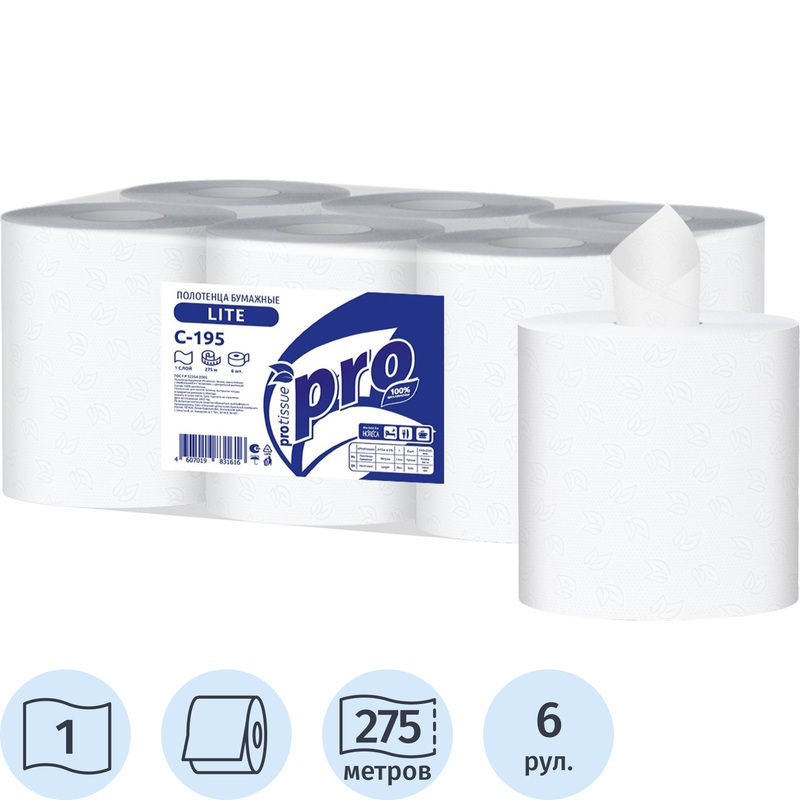 Изображение товара Полотенца рулонные PROtissue M2 1 слой белые 6 рулонов по 275 м