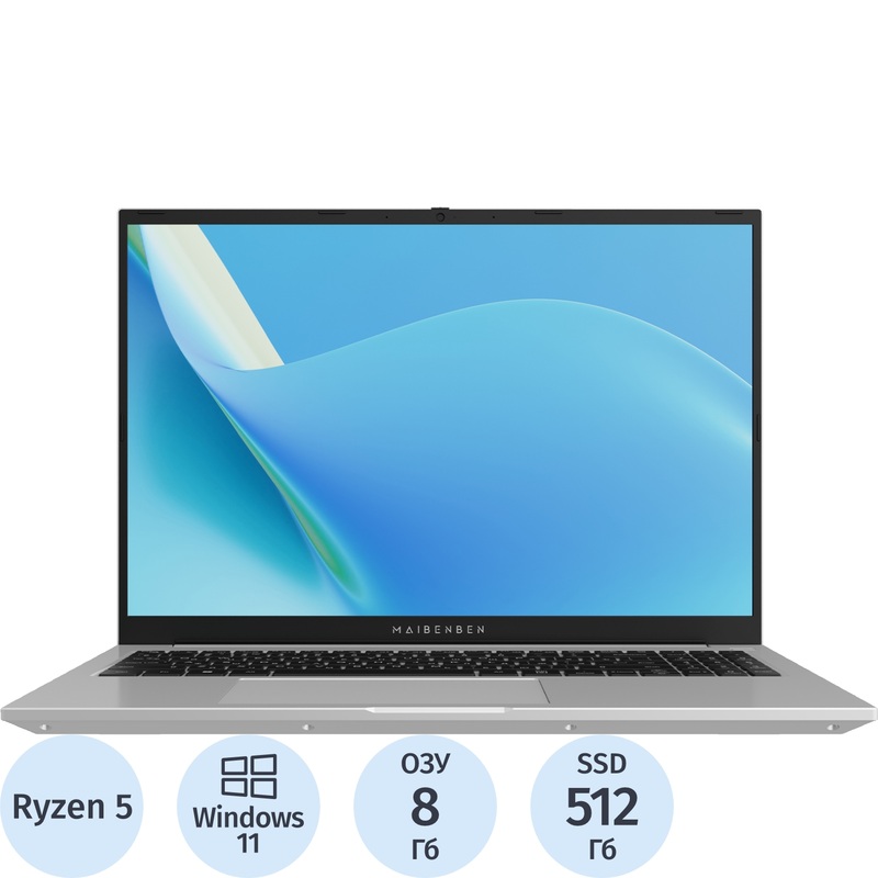 Изображение товара Ноутбук Maibenben Medio M16B-R574UM с 16" IPS экраном и AMD Ryzen 5