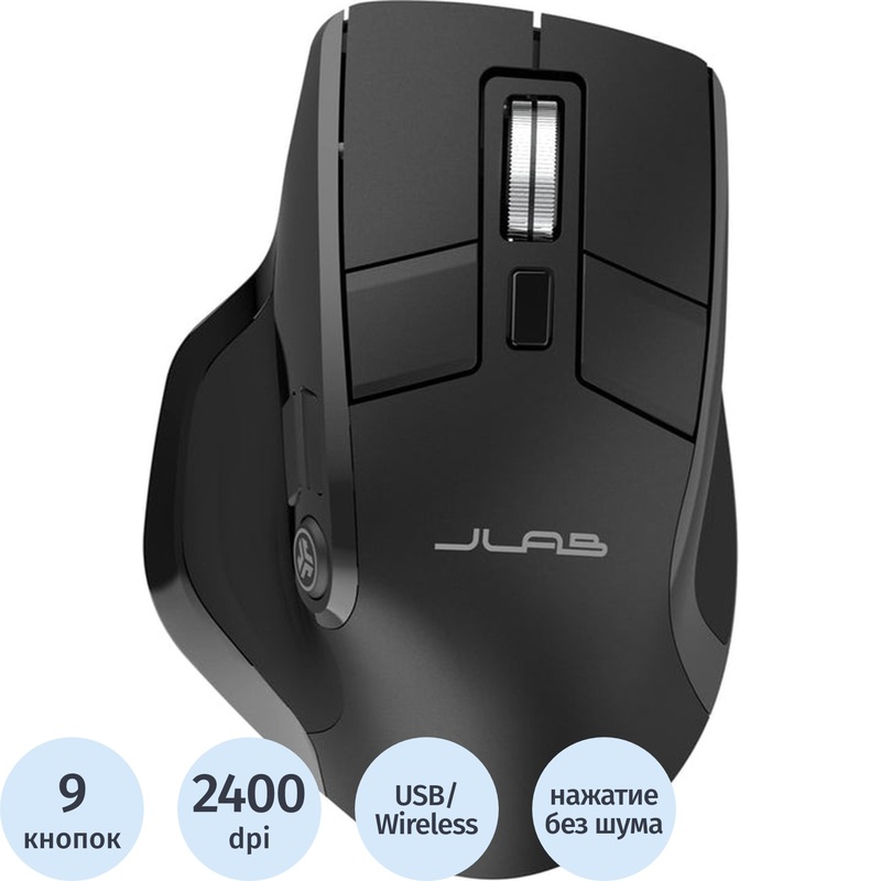 Изображение товара Мышь беспроводная JLAB Epic чёрная (MEPICMOUSERBLK124/IEUMEPICMOUSERBLK124)