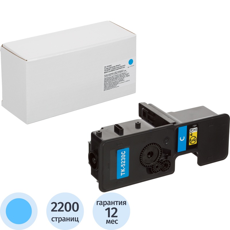 Изображение товара Картридж лазерный Retech TK-5230C для Kyocera голубой совместимый