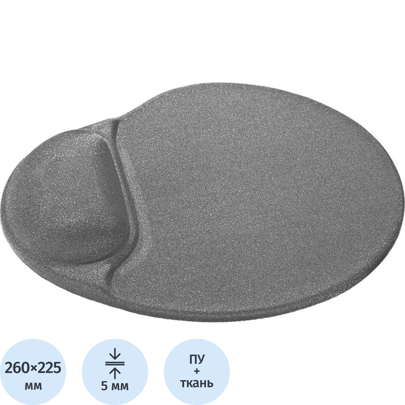 Изображение товара Коврик для мыши Defender Easy Work (50915)