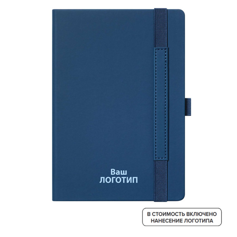 Изображение товара Недатированный ежедневник Portobello Alpha из искусственной кожи А5 с логотипом