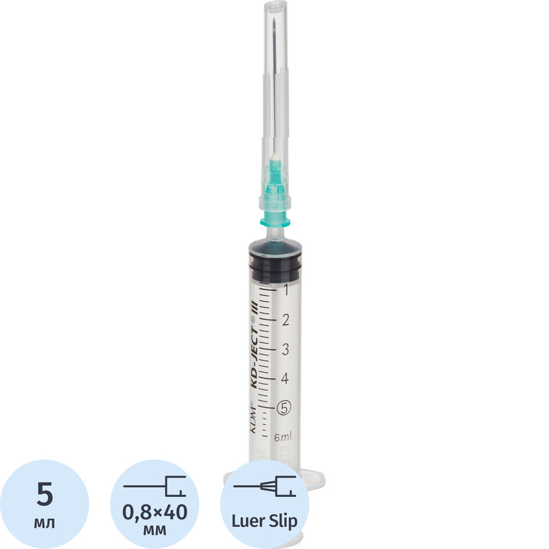 Изображение товара Трёхкомпонентный шприц KD-ject III 5 мл 21G с Luer Slip стерильный