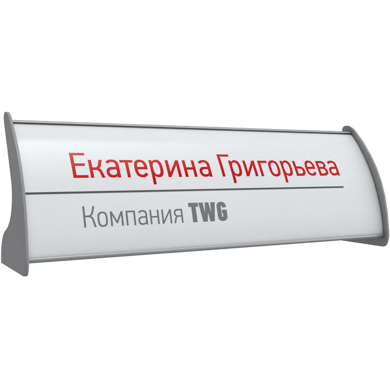 Изображение товара Информационная табличка настольная (100х300мм) Комус