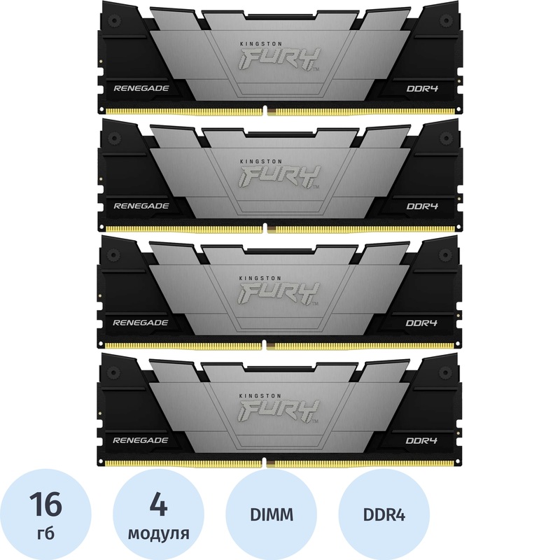 Изображение товара Модуль памяти Kingston FURY Renegade KF436C16RB12K4/64 DDR4 64 ГБ, 4х16 ГБ Изображение товара Модуль памяти Kingston FURY Renegade KF436C16RB12K4/64 DDR4 64 ГБ, 4х16 ГБ