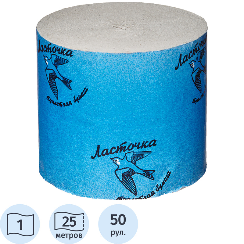 Изображение товара Бумага туалетная Ласточка 1-слойная серая без втулки 50 рулонов