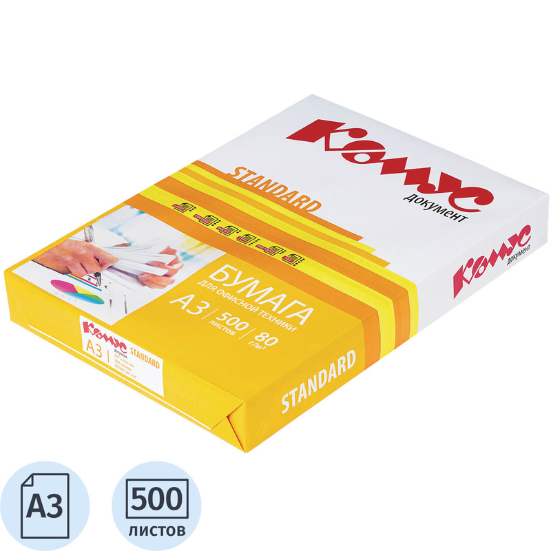 Изображение товара Офисная бумага Комус Документ Standard А3 80 г/кв.м 500 листов