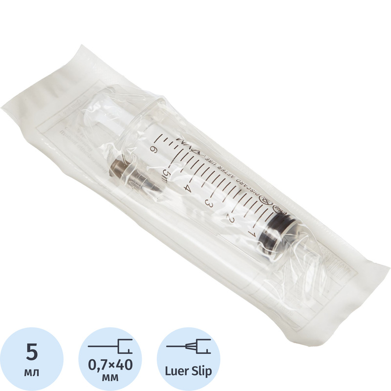 Изображение товара Шприц трёхкомпонентный Vogt Medical 5 мл 22G 0.7х40 мм (100 штук в упаковке)