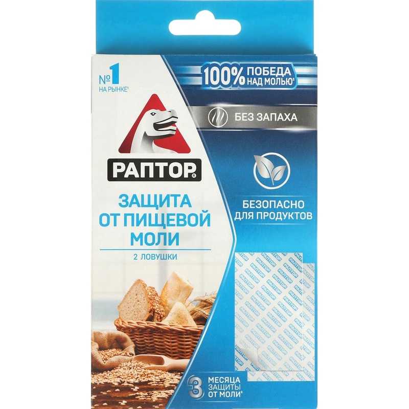Изображение товара Ловушка клеевая для пищевой моли Раптор (2 штуки в упаковке)