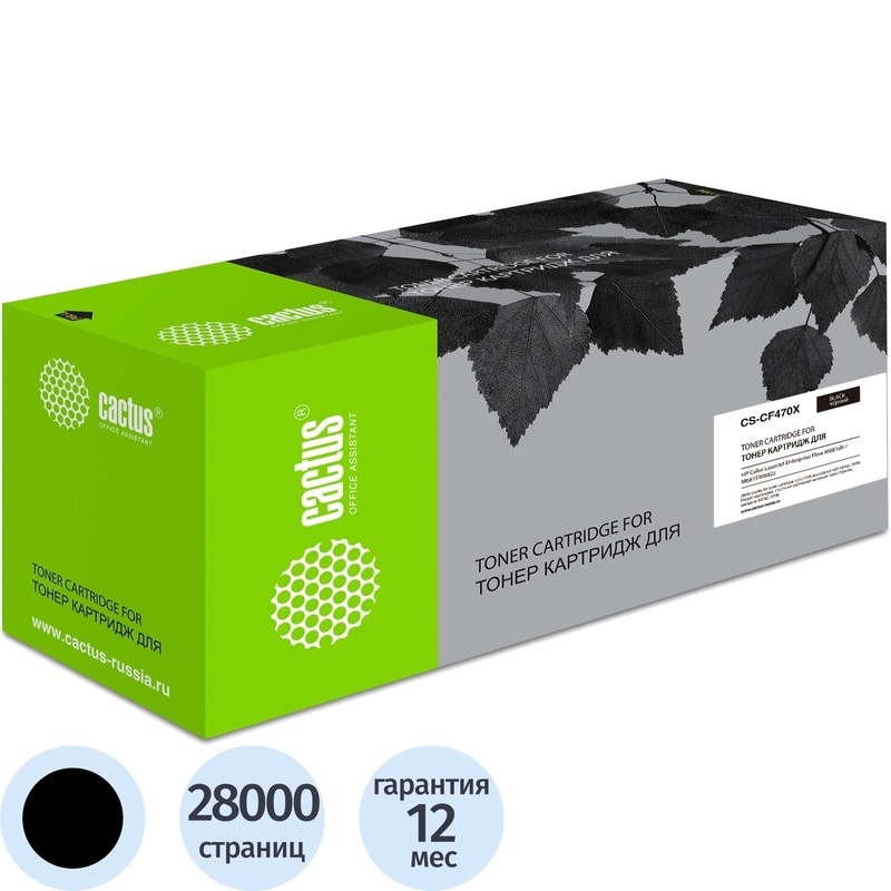 Изображение товара Картридж лазерный Cactus CF470X для HP черный совместимый
