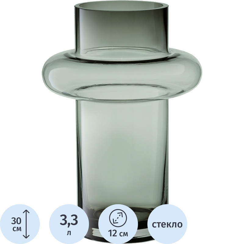 Изображение товара Ваза для цветов Bergenson Bjorn Vayr серого цвета 30 см стекло