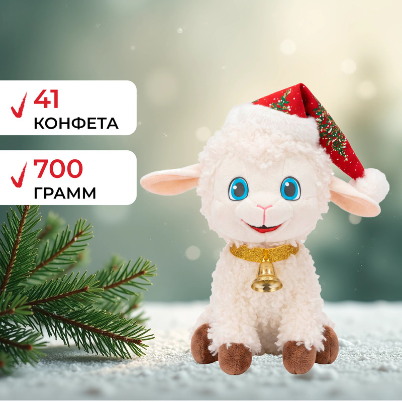 Изображение товара Новогодний сладкий подарок Азбука Праздника Колокольчик 700 г