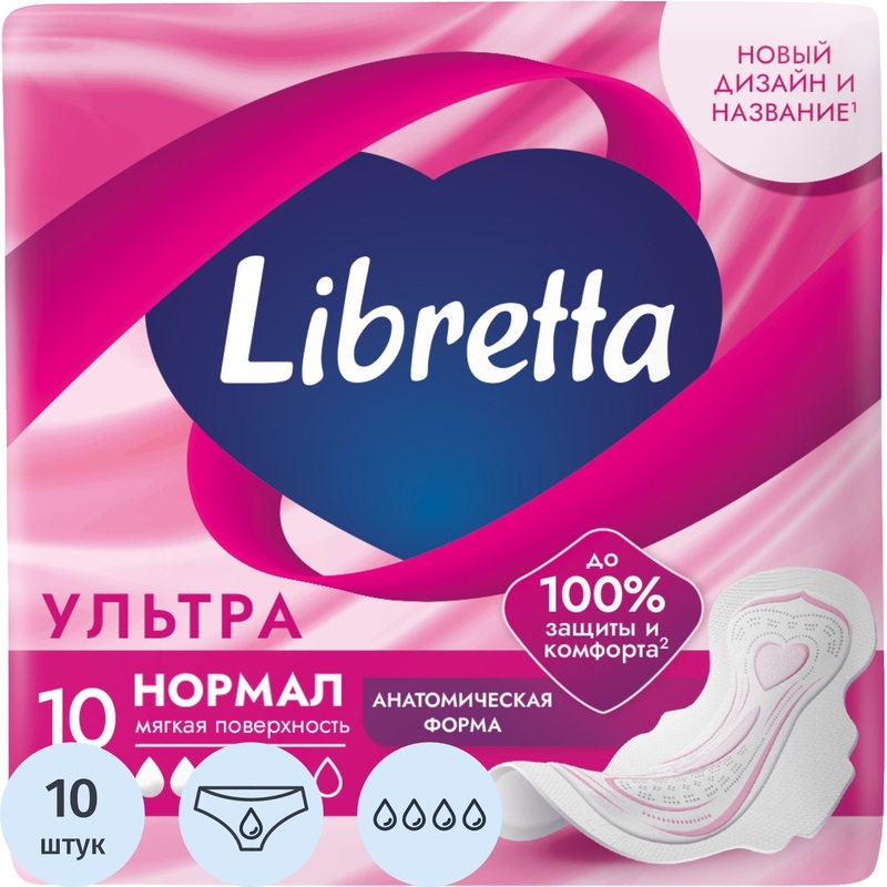Изображение товара Гигиенические прокладки Libretta Ультра Нормал 10 штук для умеренных выделений