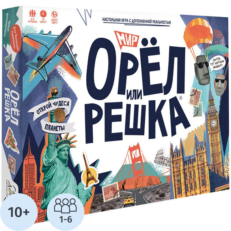 Изображение товара Настольная игра Геодом Орёл или решка стратегическая семейная игра