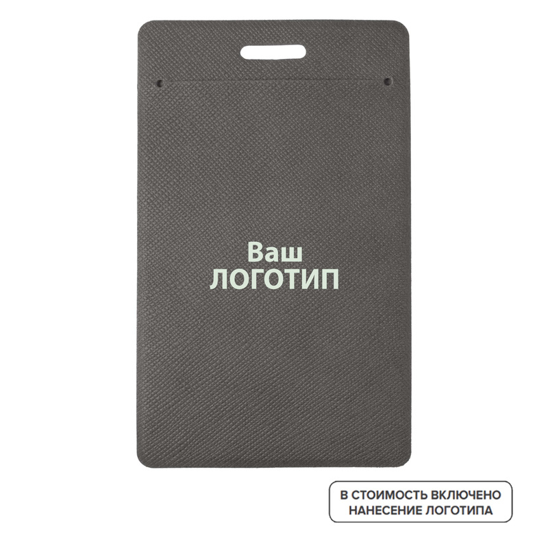 Изображение товара Вертикальный серый бейдж Hit 104x63 мм с индивидуальным нанесением логотипа