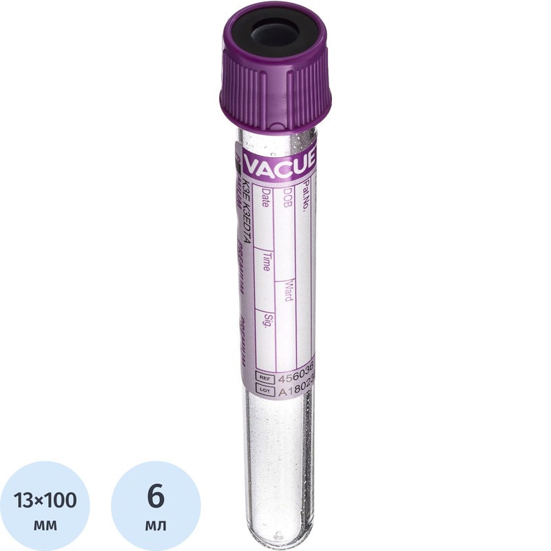 Изображение товара Вакуумные пробирки Vacuette с ЭДТА-К3 6 мл пластик 50 шт